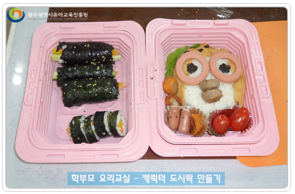 캐릭터도시락6 사본.jpg